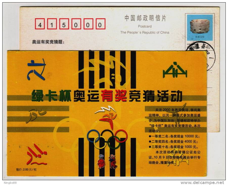 Archery,swimming,weightli Fting,Millie Syd,Mascot Of Sydney Olympic Games,CN00 Guess Competition Pre-stamped Card - Estate 2000: Sydney