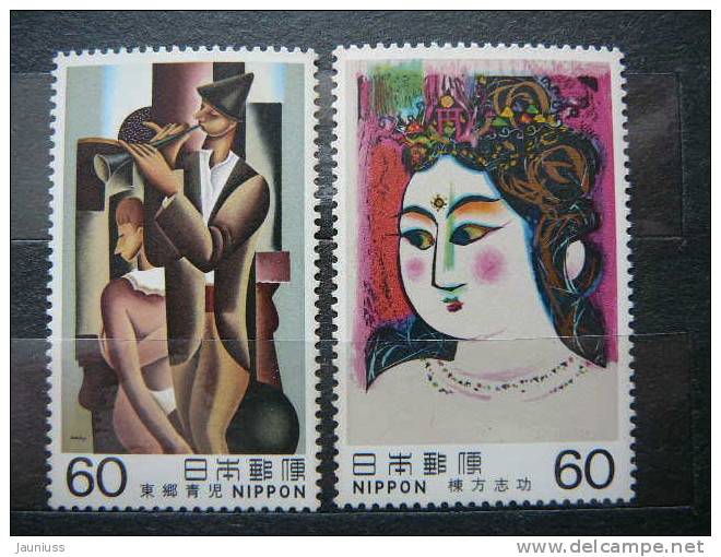 Japan 1982 1535/6 (Mi.Nr.) **  MNH Art - Neufs