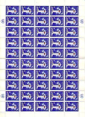 B1010 - ONU UNO NEW YORK N°159 ** FEUILLE PLIè  PHARE - Unused Stamps