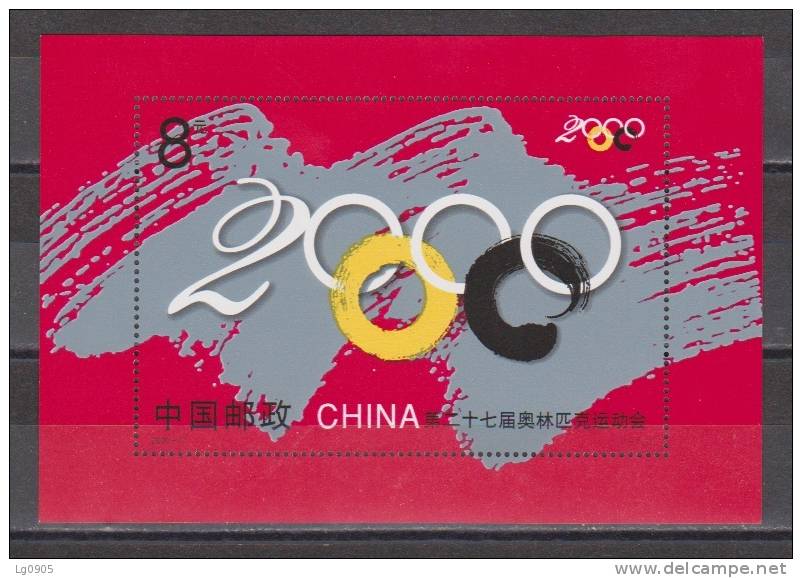 China ,Chine Blok Block 95 MNH ; Olympic Games Sydney  VERY SPECIAL !! - Summer 2000: Sydney