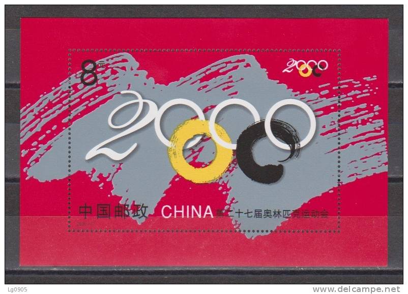 China ,Chine Blok Block 95 MNH ; Olympic Games Sydney  VERY SPECIAL !! - Zomer 2000: Sydney