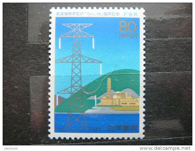 Japan 1994 2233 (Mi.Nr.) **  MNH - Unused Stamps