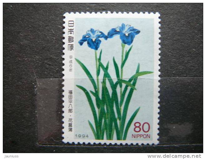 Japan 1994 2219 (Mi.Nr.) **  MNH  Flowers - Nuovi