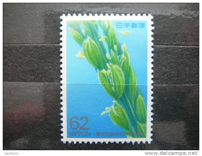 Japan 1993 2195 (Mi.Nr.) **  MNH Flowers - Unused Stamps