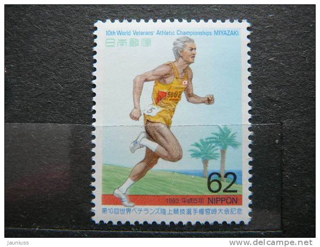 Japan 1993 2186 (Mi.Nr.) **  MNH Sport - Neufs