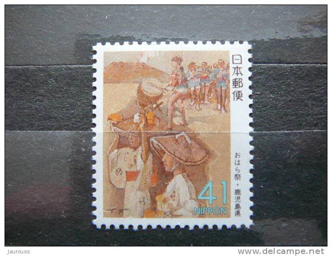 Japan 1993 2175 (Mi.Nr.) **  MNH - Unused Stamps
