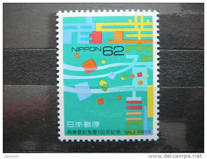 Japan 1993 2168 (Mi.Nr.) **  MNH - Unused Stamps