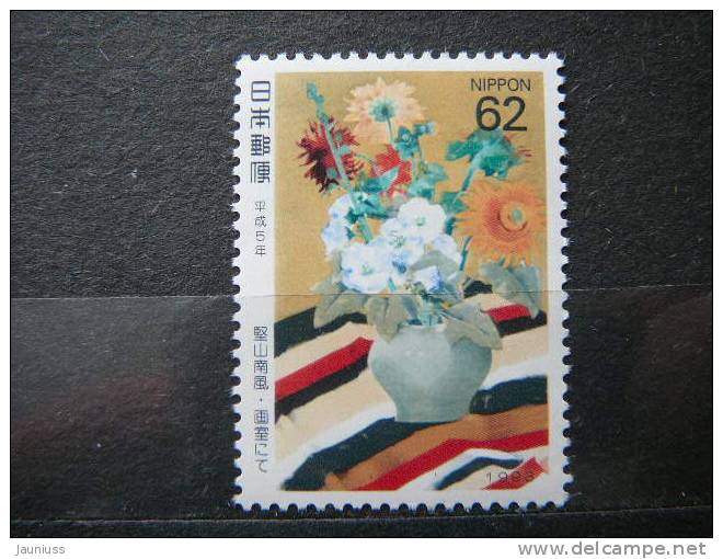 Japan 1993 2151 (Mi.Nr.) **  MNH Flowers - Ongebruikt