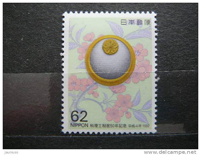 Japan 1992 2130 (Mi.Nr.) **  MNH - Unused Stamps