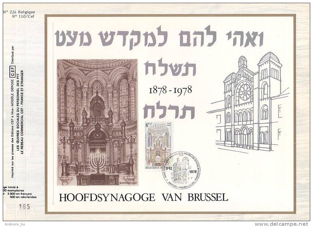 Carte Max CEF 1918 Hoofdsynagoge Van Brussel - 1971-1980