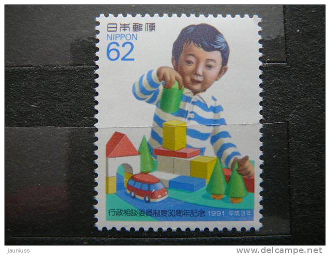 Japan 1991 2082 (Mi.Nr.) **  MNH - Unused Stamps