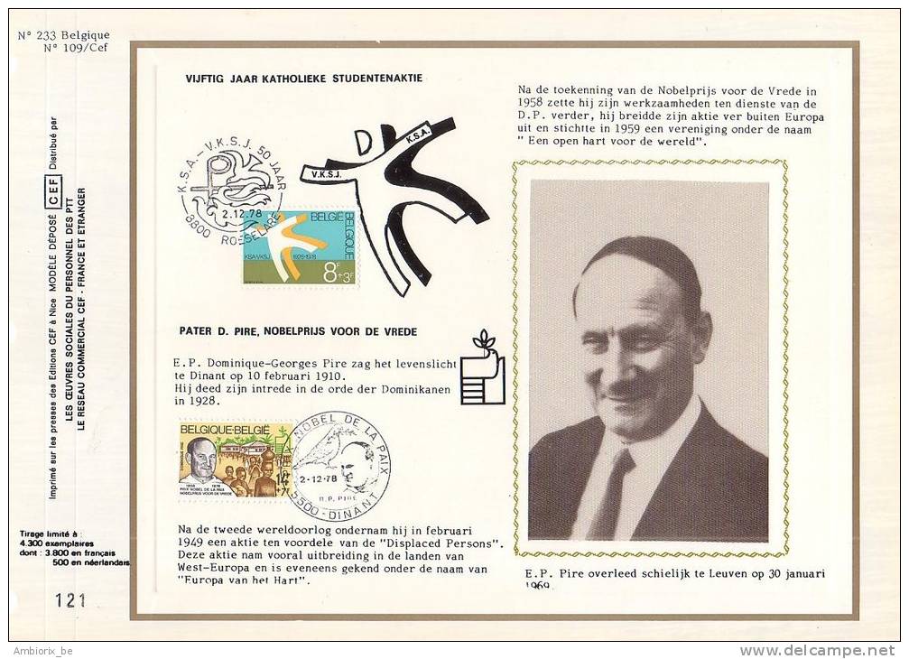 Carte Max CEF 1882-83 Mois Mondial De L'hypertension - Wereld Hypertensie Maand - 1971-1980