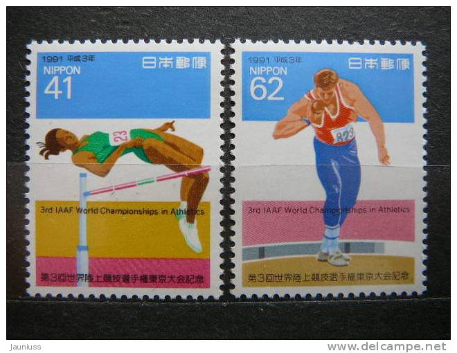 Japan 1991 2060/1 (Mi.Nr.) **  MNH Sport - Unused Stamps