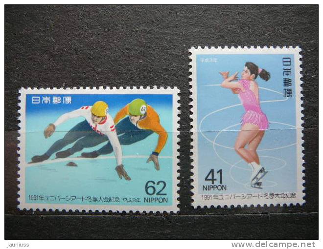 Japan 1991 2023/4 (Mi.Nr.) **  MNH Sport - Unused Stamps