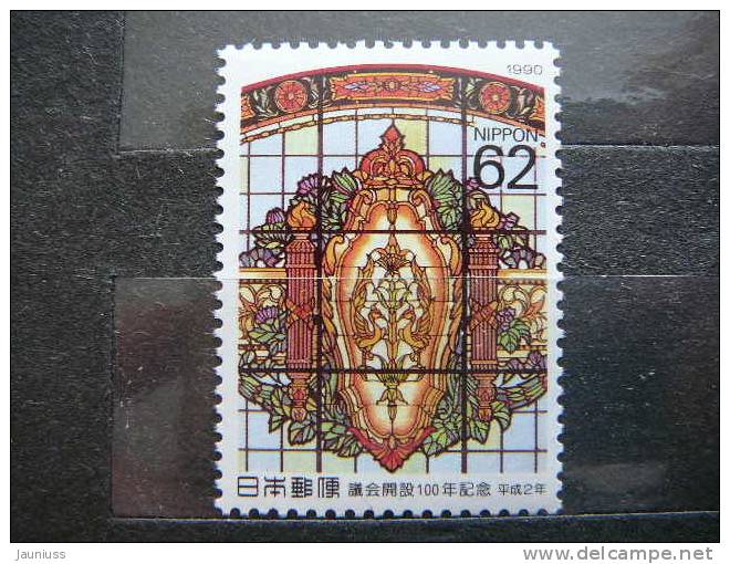 Japan 1990 2011  (Mi.Nr.) **  MNH - Unused Stamps