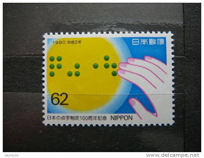 Japan 1990 2007  (Mi.Nr.) **  MNH - Unused Stamps