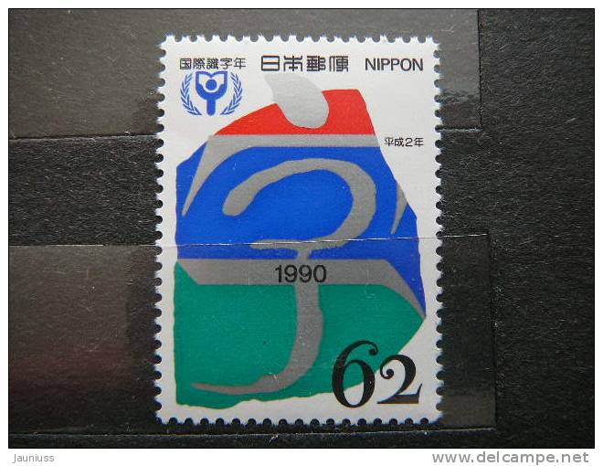 Japan 1990 1990  (Mi.Nr.) **  MNH - Unused Stamps