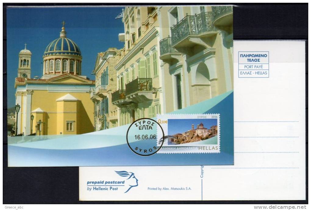 Greece 2006 &gt; Mi 2377 A &gt; Greek Islands II , Syros &gt; Official Maximum Card - Cartes-maximum (CM)