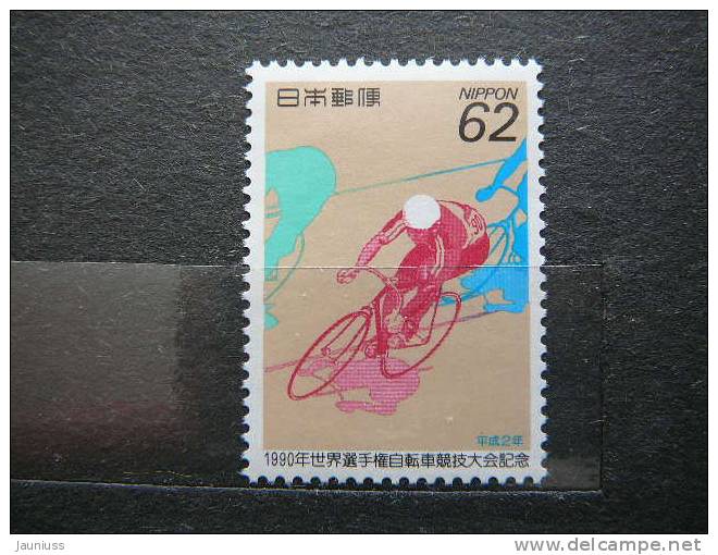Japan 1990 1987  (Mi.Nr.) **  MNH Sport - Unused Stamps