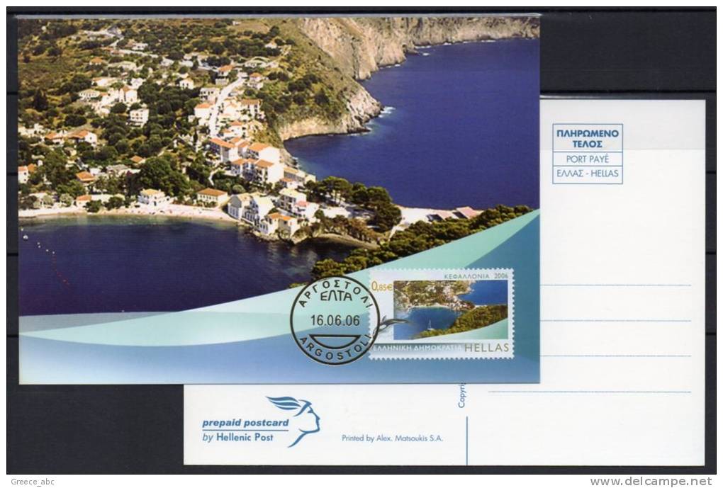 Greece 2006 &gt; Mi 2379 A &gt; Greek Islands II , Kefalonia &gt; Official Maximum Card - Maximum Cards & Covers