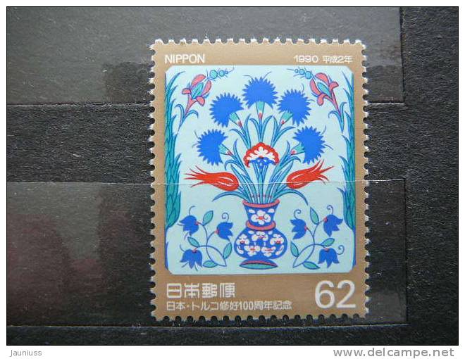 Japan 1990 1965  (Mi.Nr.) **  MNH - Unused Stamps
