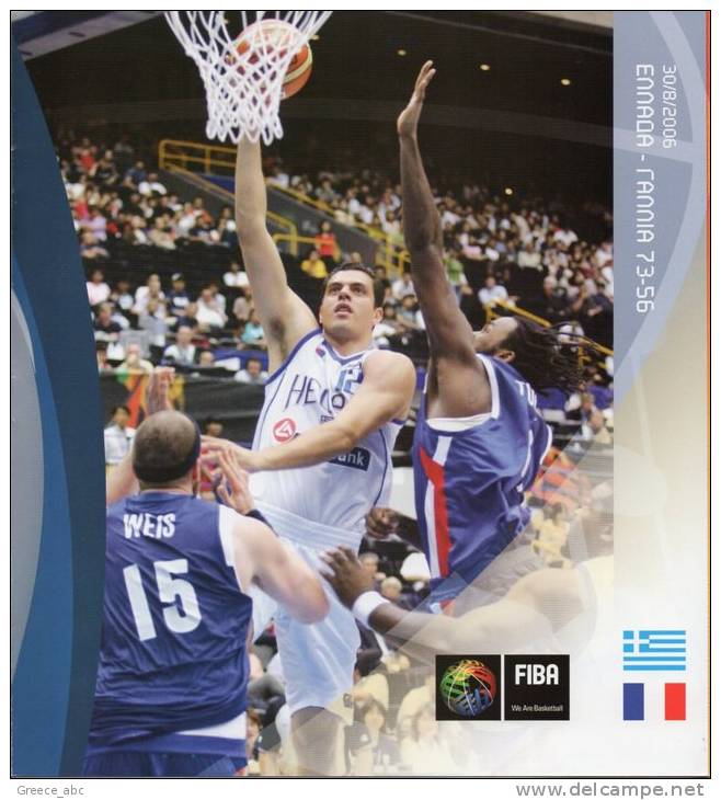 Greece 2006 > Mi BL 43 ( 2389/91 ) > FDC , Maximum > A 2391 - FIBA 2006 - Silver Medal - Full Set New MNH ** - Markenheftchen