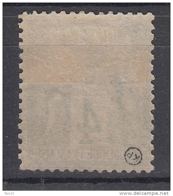 France N° 63  Neuf * - 1876-1878 Sage (Type I)