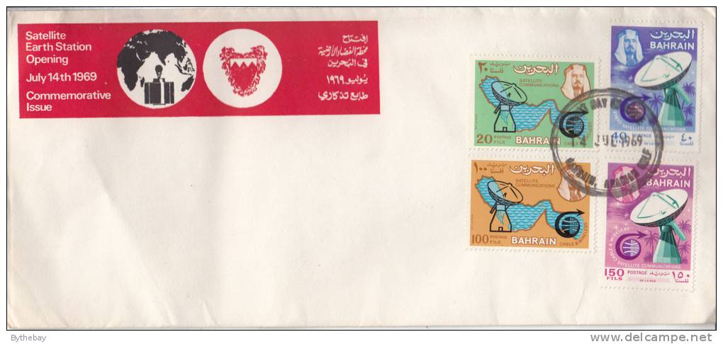 Bahrain FDC Scott #167-#170 Set Of 4 Opening Of Satellite Earth Station At Ras Abu Jarjur - Creased - Bahrain (1965-...)