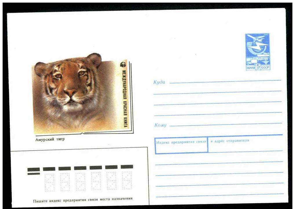 WWF Stamped Stationary  Red Book Amur Tiger  On  Mint Russia USSR  Cover From 1988 Panda Sign - Félins