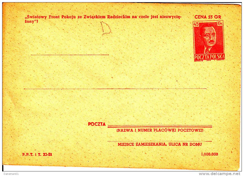 POLAND 1952 Postal Envelope Ck13 Prop D Mint - Stamped Stationery