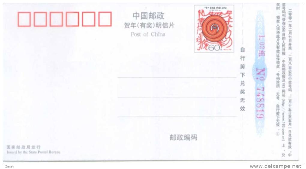 Diamond Diamant ,   Prepaid Card , Postal Stationery - Other & Unclassified