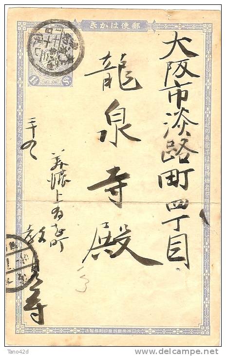 LACMN - JAPON EP CP VOYAGEE - Cartoline Postali