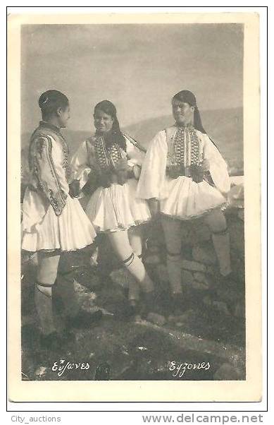 GREECE GRECE FOLKLORE EYZONES A.Ginakou - G.Margariti - Grèce