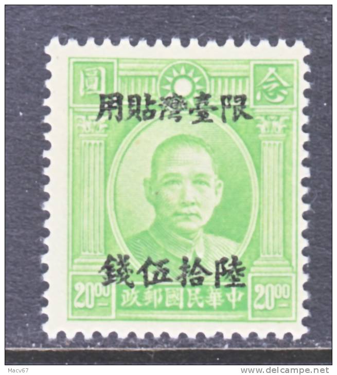 Taiwan 19  ** - 1888 Chinese Provincie