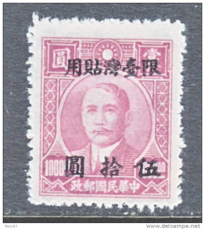 Taiwan 27  * - 1888 Chinese Province