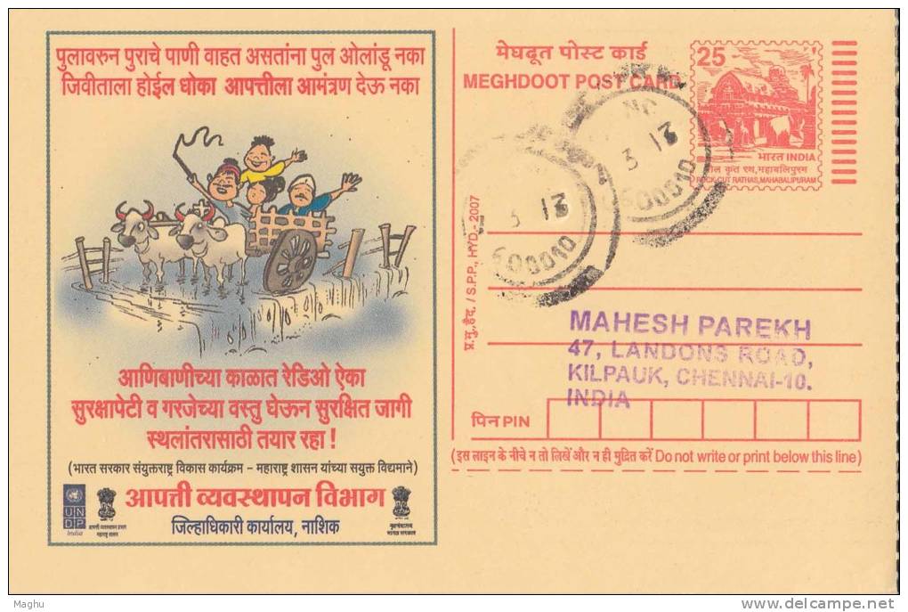 Used Postcard,., "Save Water" UNDP, United Nations, Bullock Cart, Cow  Transport, Environement, Nature, Meghdoot - Vaches