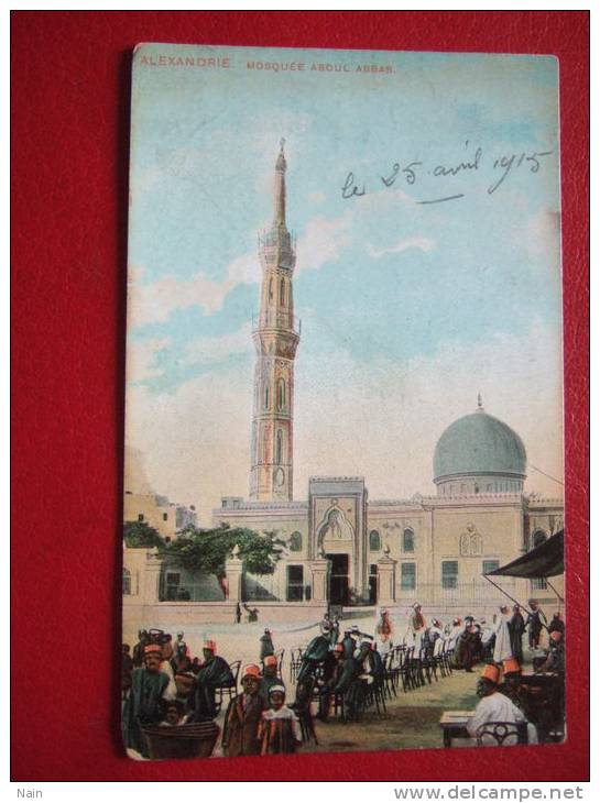 EGYPTE - ALEXANDRIE - MOSQUEE ABOUL ABBAS - Alexandria