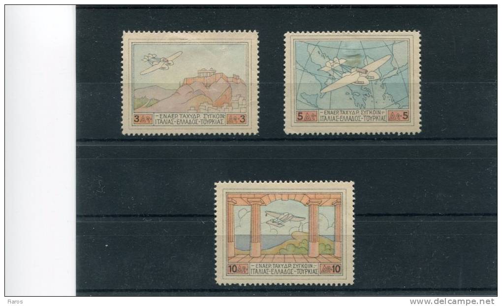 1926-Greece- "Patakonia" Airpost Issue- Almost Complete Set MH (without 2dr., 5dr. Hinge Stain) - Neufs
