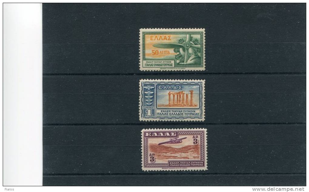 1933-Greece- "Aeroespresso" Airpost Issue- Partial Set MH - Ongebruikt