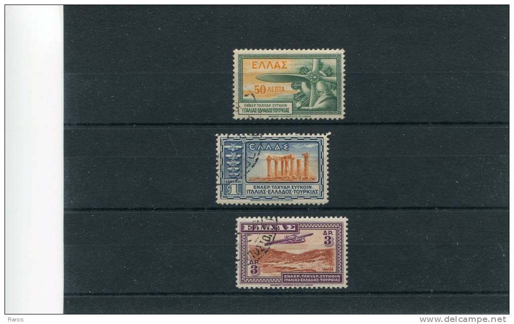 1933-Greece- "Aeroespresso" Airpost Issue- Partial Set Used Hinged (w/ Gum) - Used Stamps