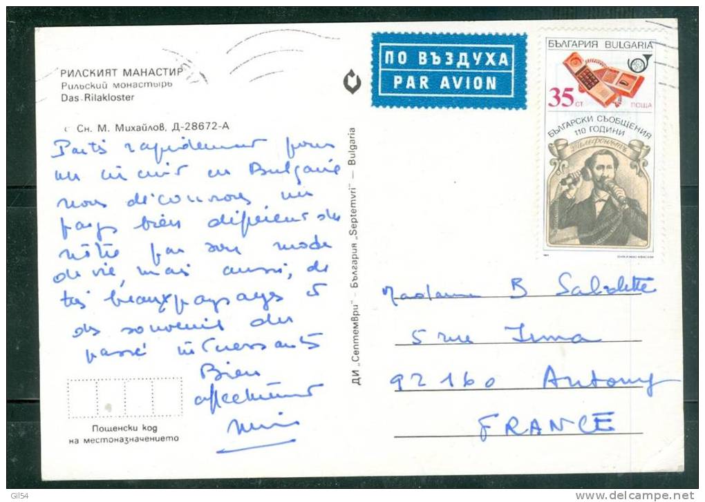 Carte De Bulgarie  ( Das Rilakloster ) Affranchie Par Timbre De 1989 - LL15306 - Lettres & Documents