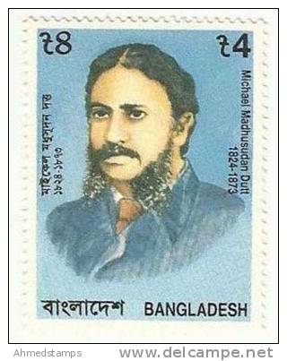 BANGLADESH 1996 MNH S.G 602 MICHAEL MADHUSUDAN DUTT, BENGALI POET, DRAMATIST, FATHER OF BANGLA SONET, ARTIST, POEM - Bangladesh