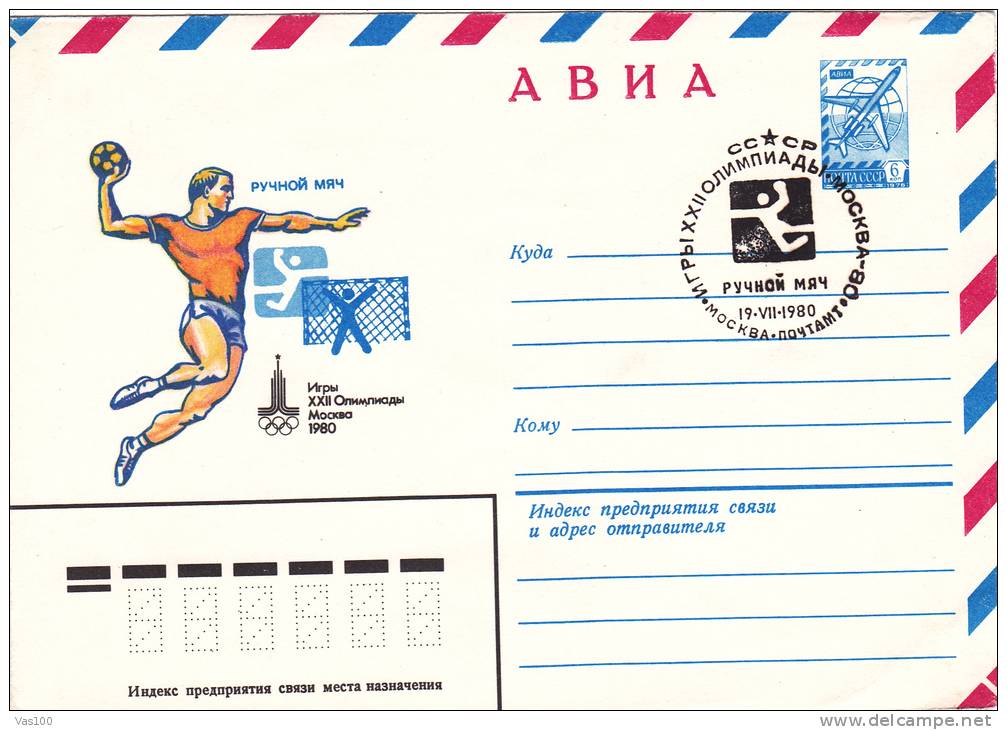 HANDBALL, PLANE, STATIONARY COVER, ENTIER POSTAUX, SPECIAL POSTMARK ON COVER,1980, RUSSIA - Balonmano