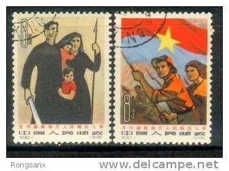 1963 CHINA C101K SUPPORT SOUTH VIETNAM CTO SET - Usati