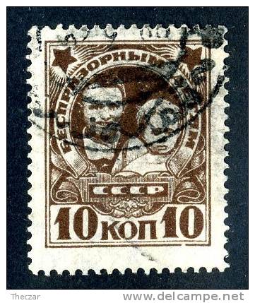 12394  RUSSIA   1926  MI.#313Y  SC# B50  (o) - Usados