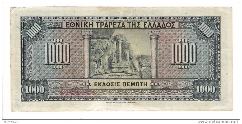 BILLET DE BANQUE DE GRÈCE  /  1000  Drachmes Type MYCÈNES , Surcharge En ROUGE  ( Athènes, Le 4 NOVEMBRE 1926 ) - Grèce