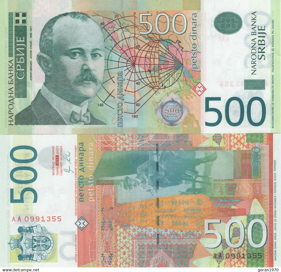 SERBIA  500 Dinara 2011 UNC , (Prefix AA) - Serbie