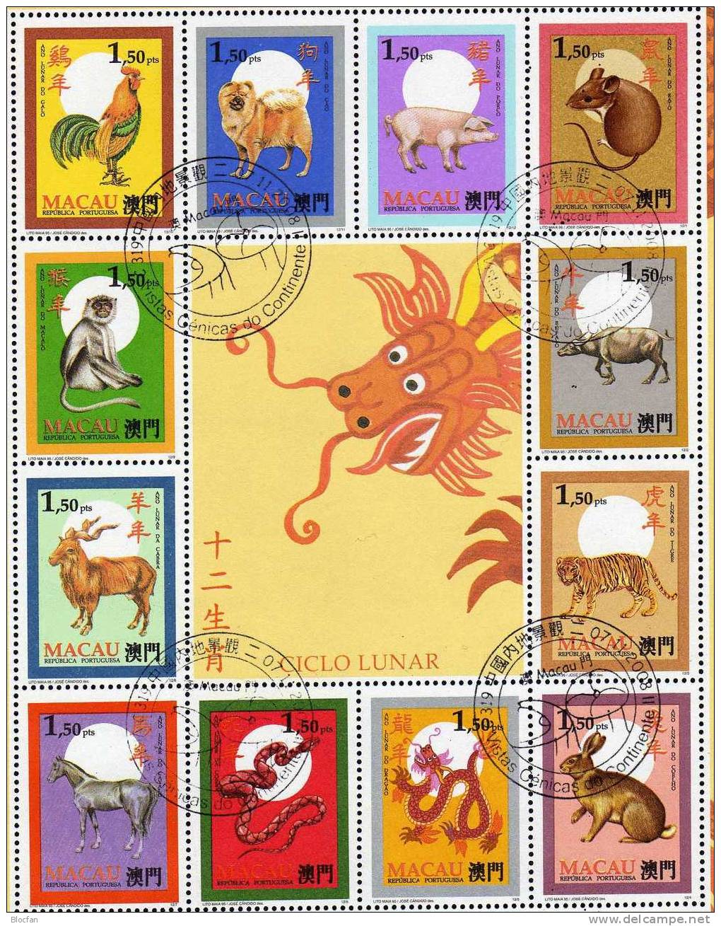 Bloc Chinesische Kalender 1995 Macao 832/43 O 10€ Jahr Des Tiger Hahn Hasen Ochse Affe Hund Schwein Ratte Sheet Bf Macau - Vrac (max 999 Timbres)