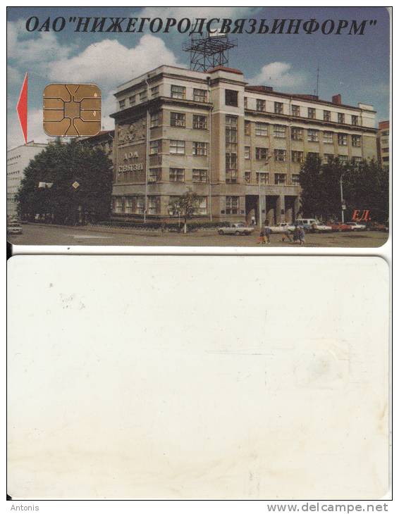 RUSSIA-NIZHNY NOVGOROD - Telecom Building(no Units On Card), Used - Russia