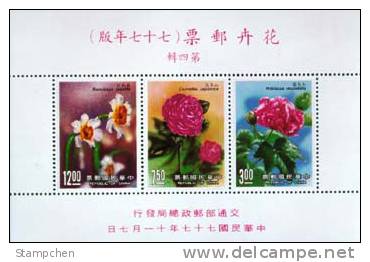 Taiwan 1988 Flower Stamps S/s Hibiscus Camellia Lily Flora Plant (4-4) - Nuovi